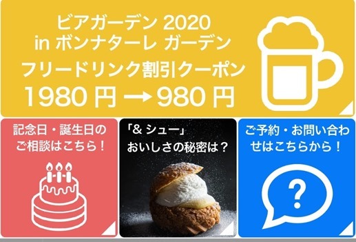 Screenshot_20200725_184107_jp.naver.line.android Screenshot_20200725_184107_jp.naver.line.android