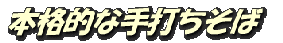 logo1221