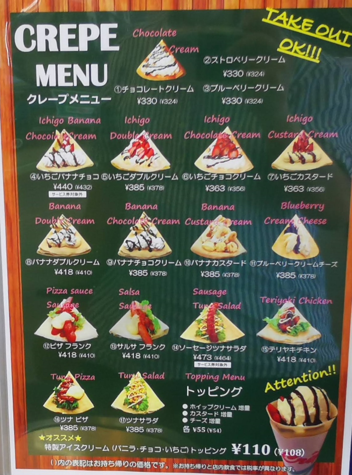 ランチの後は フォレステージカフェ で 函館の飲み食い日記 Powered By ライブドアブログ ランチの後は フォレステージカフェ で 函館の飲み食い日記 Powered By ライブドアブログ