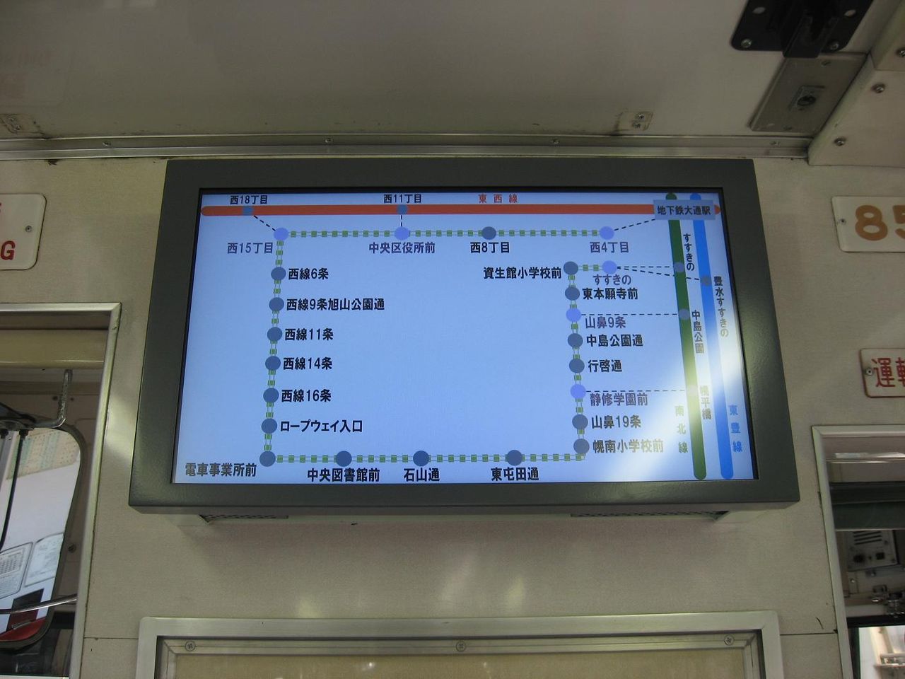更新工事を受けた札幌市電8500形 : 札幌学院大学鉄道研究会のブログ