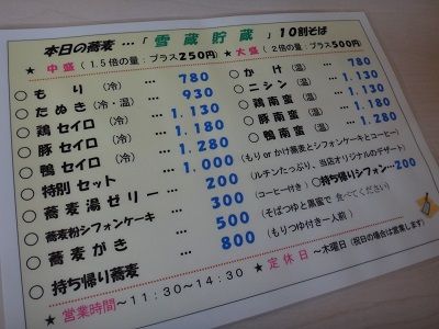 イメージ 3