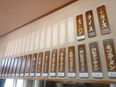 DSCN6183