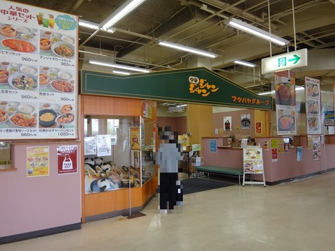 DSC04681