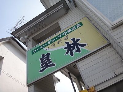 イメージ 7