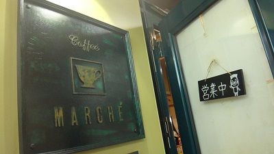 イメージ 10