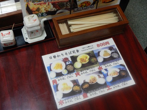 DSCN0677