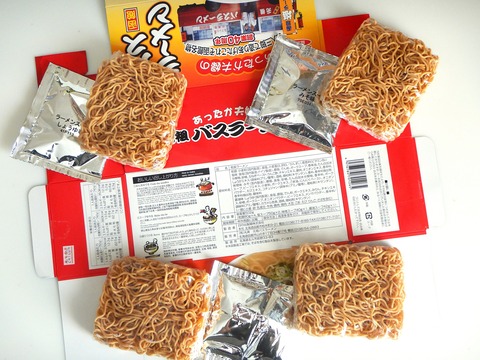 DSCN9885
