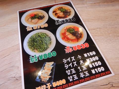 DSCN7944