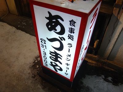イメージ 9