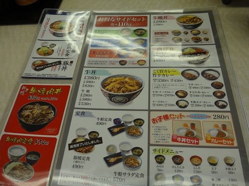 イメージ 8