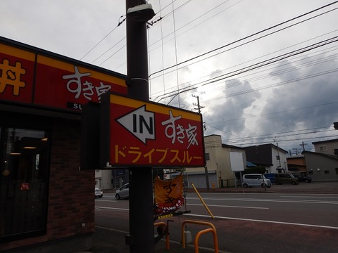 DSCN4198