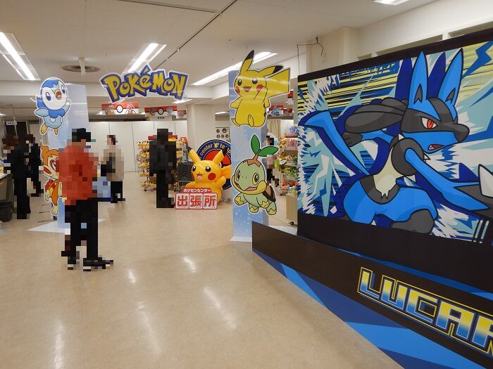 丸井今井函館店 ポケモンセンター出張所 キョダイマックスマホイップメタルチャーム770円 函館無限1up