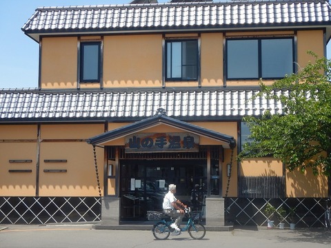 DSCN5634