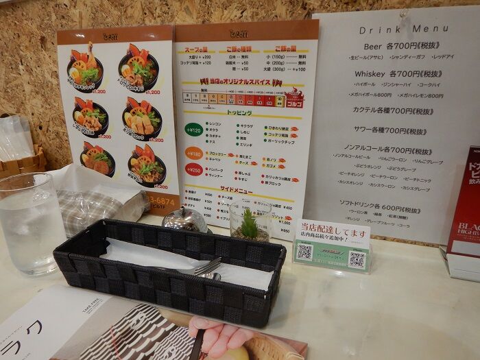 函館 スープカレーベル ルウカレーチキン750円 函館無限1up 函館 スープカレーベル ルウカレーチキン750円 函館無限1up