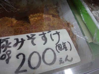 イメージ 10