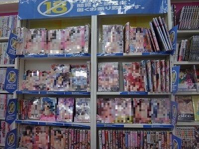 函館 アニメイト 函館店 函館無限1up