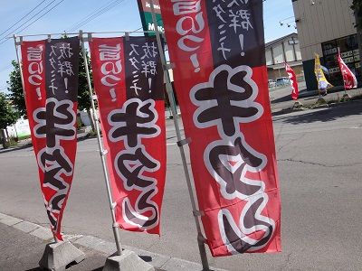 イメージ 8