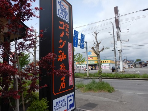 DSCN3111