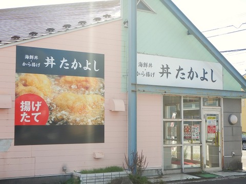 DSCN9938