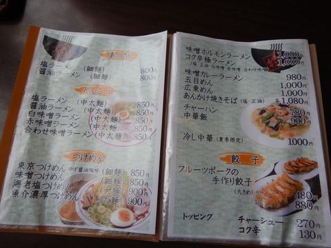 DSCN0630