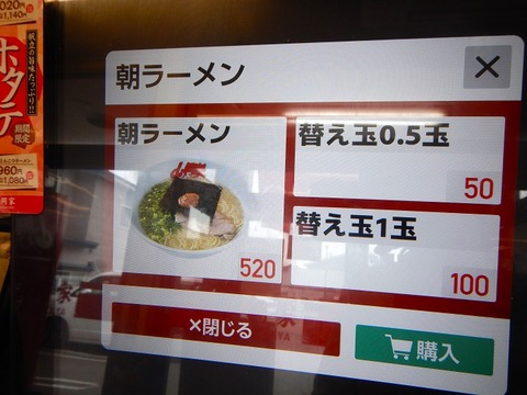 DSCN8921
