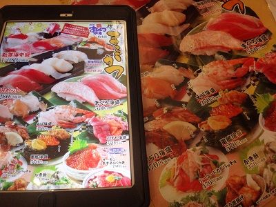 イメージ 3