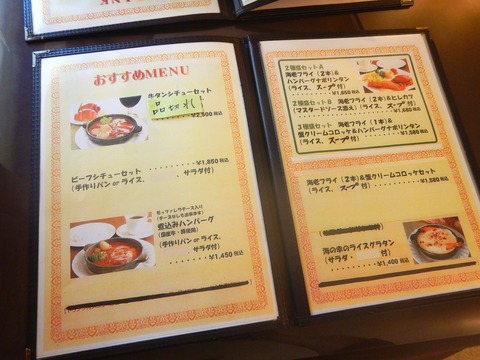 DSCN0076