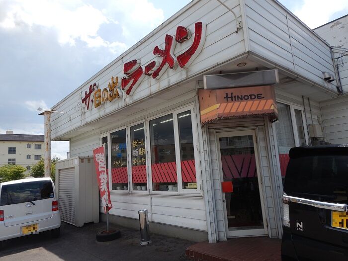 函館市昭和3丁目 そば処伸玄 その4 カレー南740円 函館無限1up 函館市昭和3丁目 そば処伸玄 その4 カレー南740円 函館無限1up