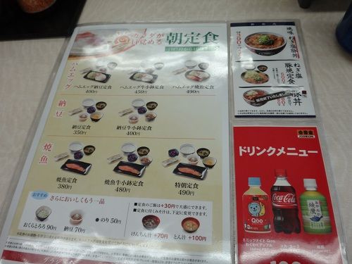 イメージ 9