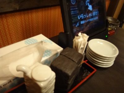 イメージ 6