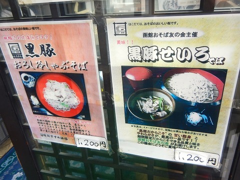 DSCN0111