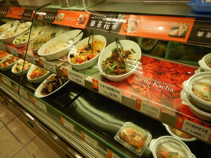 丸井今井函館店 華茶花茶 いろどり中華弁当チンジャオロース691円 函館無限1up 丸井今井函館店 華茶花茶 いろどり中華弁当チンジャオロース691円 函館無限1up