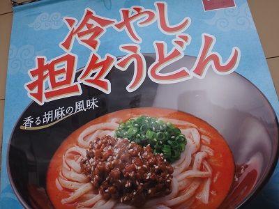 イメージ 11