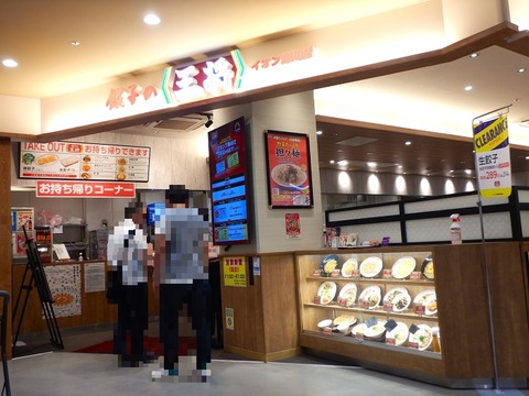 DSCN0748