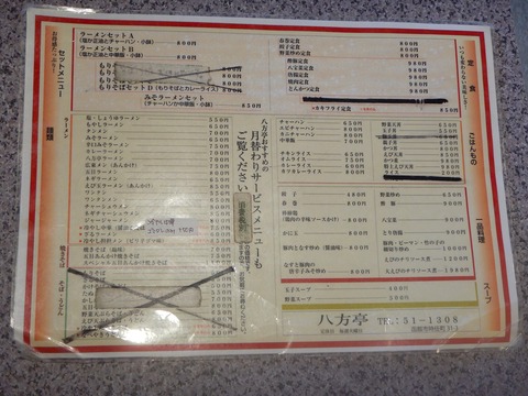 DSCN7635