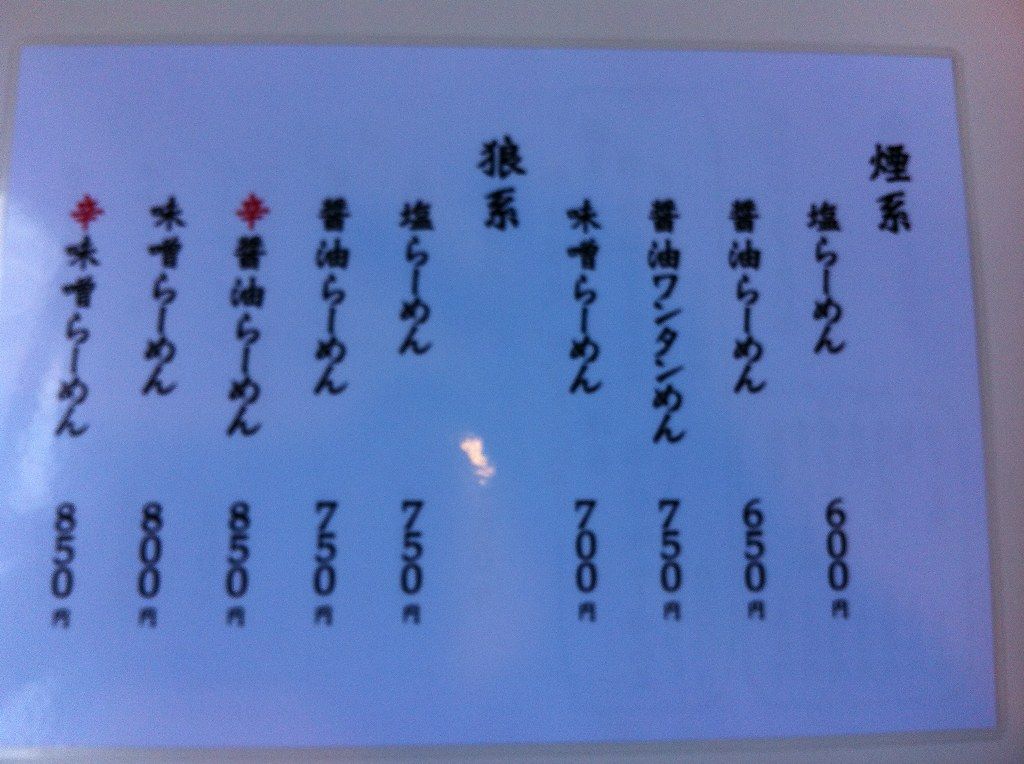 イメージ 2