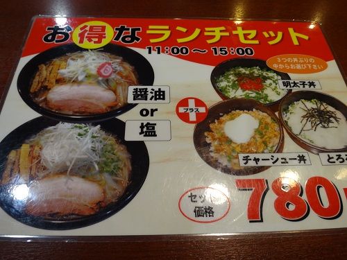 イメージ 11