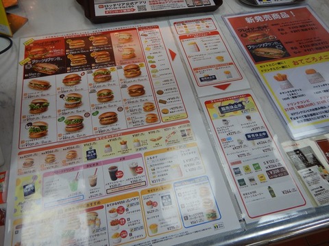 DSCN3382