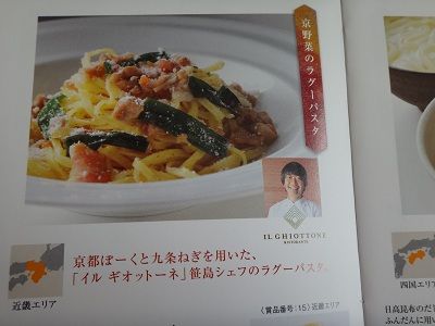 イメージ 11