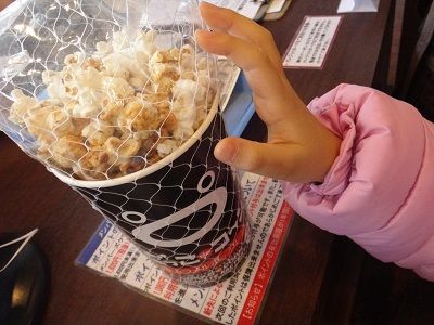 イメージ 9