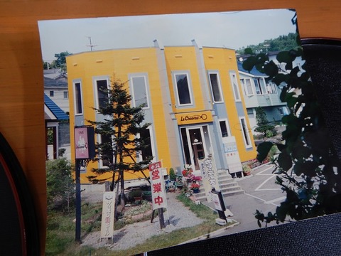 DSCN9767