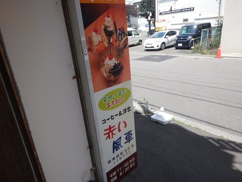 DSCN0963