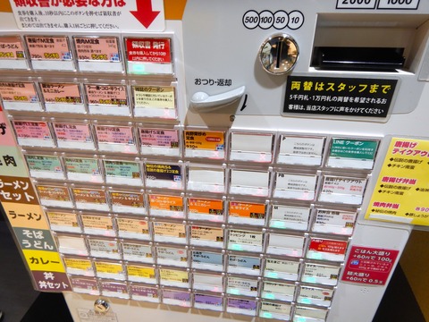 DSCN8765
