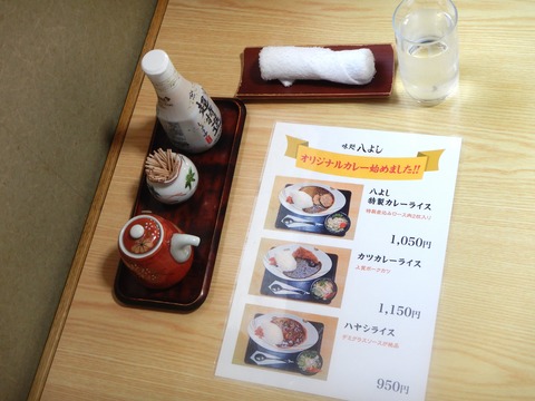 DSCN3687