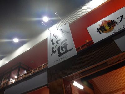 イメージ 10