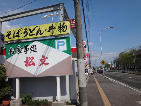 DSC04699