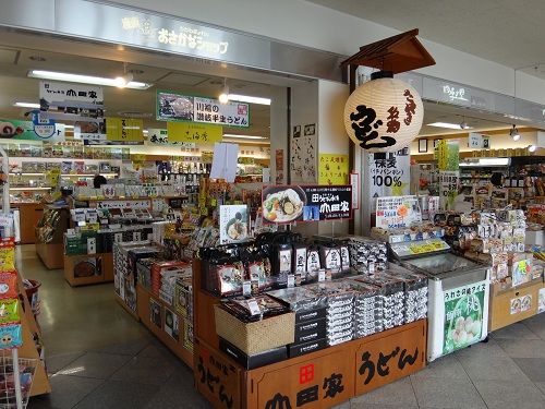 イメージ 7