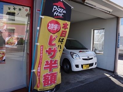 イメージ 9