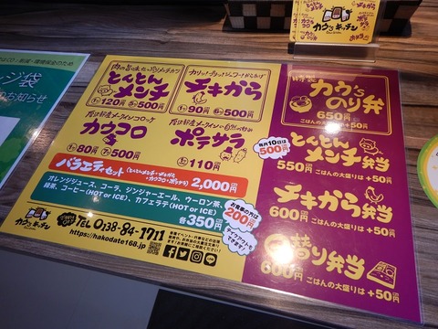 DSCN1463