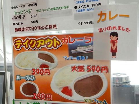 DSCN0799 - コピー